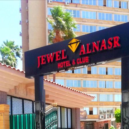 Jewel Al Nasr Hotel & Apartments 开罗 外观 照片